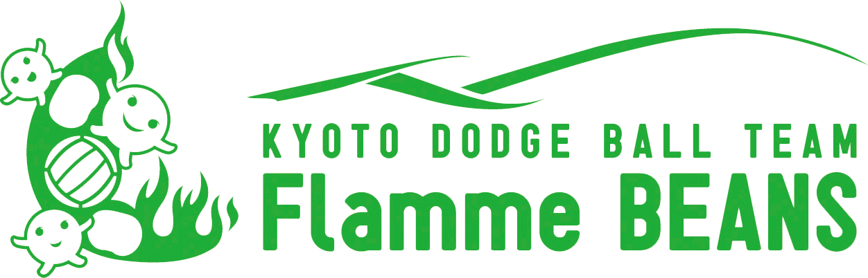フレィム・ビーンズ